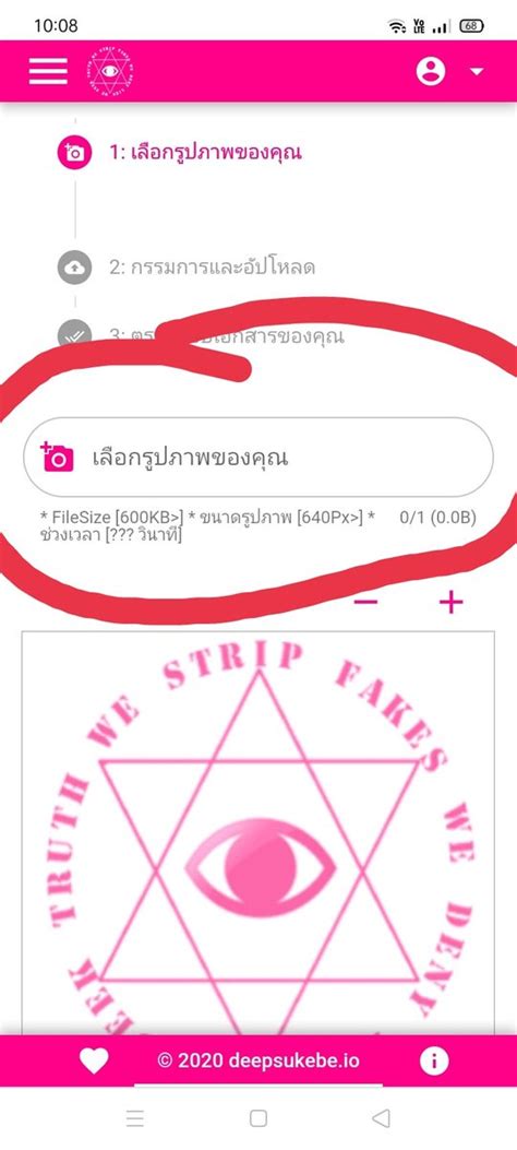 ainude.ai app|DeepSukebe .